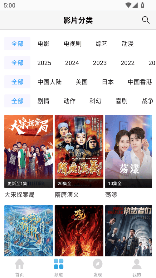 七七影视大全最新版免广告下载 v2.5.0 安卓版 如何下载资源截图2