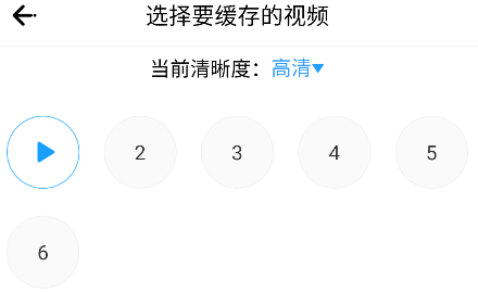 七七影视大全最新版免广告下载 v2.5.0 安卓版 如何下载资源截图4