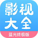 七七影视大全最新版免广告下载 v2.5.0 安卓版
