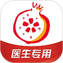 七乐康石榴云医互联网医院app v7.58.1官方版
