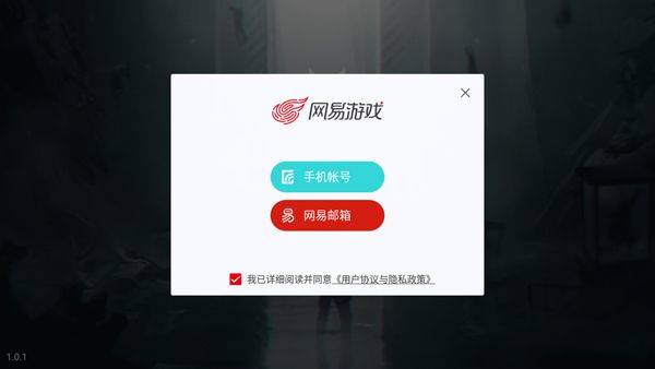 七日世界官方版 v1.9.35安卓版