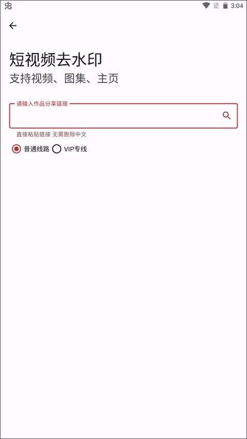 七点工具箱官方版 v7.0.0安卓版