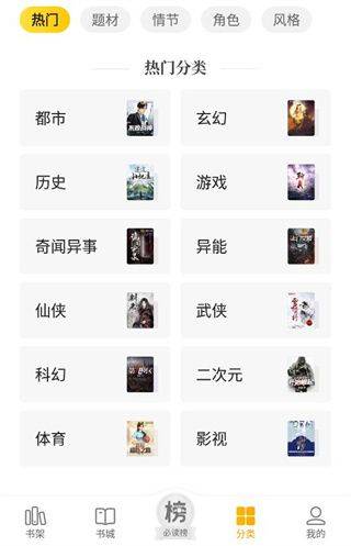 使用方法截图2