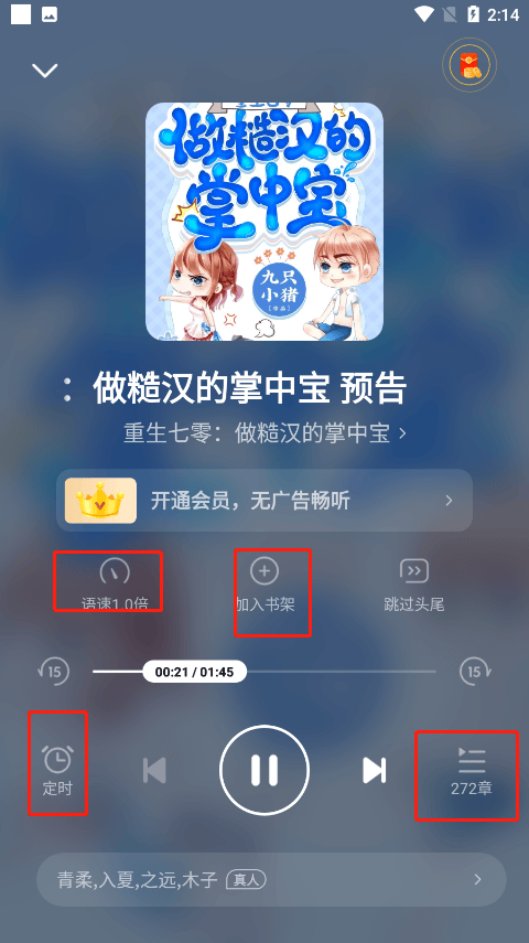 七猫小说手机版 v7.95.20安卓版