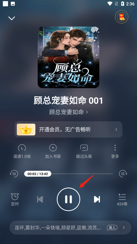 七猫小说手机版 v7.95.20安卓版
