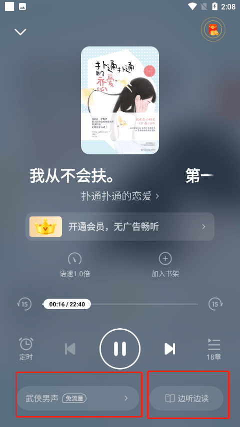 七猫小说手机版 v7.96安卓版