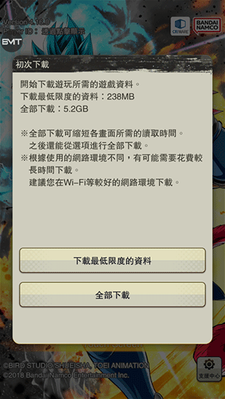 七龙珠激战传说最新版(DB LEGENDS) v6.24.0安卓版