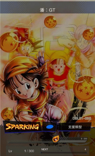 七龙珠激战传说最新版(DB LEGENDS) v6.24.0安卓版