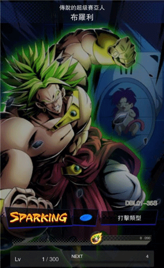 七龙珠激战传说最新版(DB LEGENDS) v6.24.0安卓版