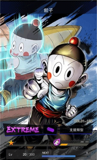 七龙珠激战传说最新版(DB LEGENDS) v6.24.0安卓版