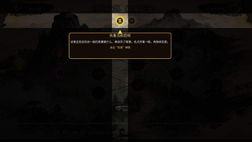 万世剑冢 v1.9.31安卓版