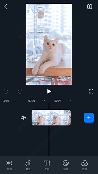万兴喵影国际版app v15.4.60安卓版