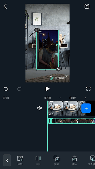 万兴喵影国际版app v15.4.60安卓版