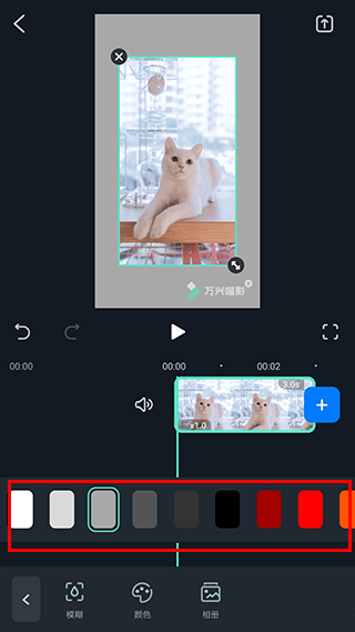 万兴喵影国际版app v15.4.60安卓版