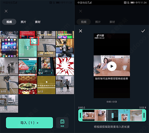 万兴喵影国际版app v15.6.70安卓版