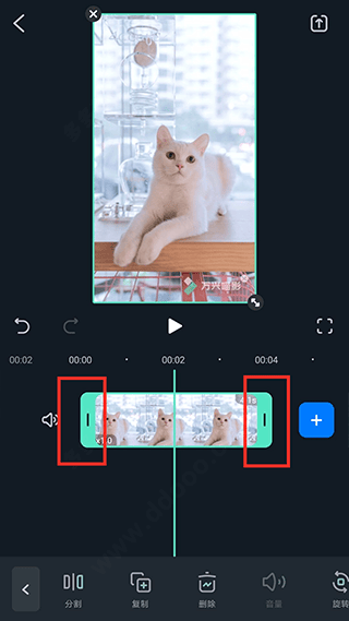万兴喵影国际版app v15.6.70安卓版