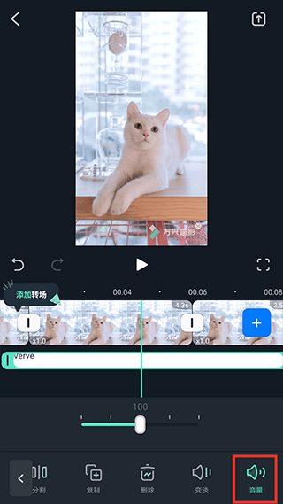万兴喵影国际版app v15.6.70安卓版