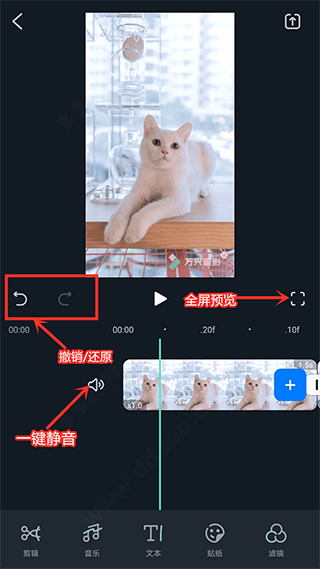 万兴喵影国际版app v15.6.70安卓版