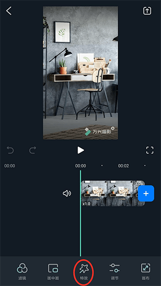 万兴喵影国际版app v15.6.70安卓版