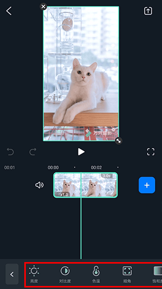 万兴喵影国际版app v15.6.70安卓版