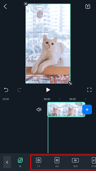万兴喵影国际版app v15.6.70安卓版