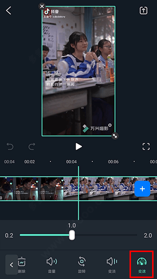 万兴喵影国际版app v15.6.70安卓版