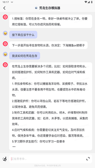 万卷app 4.10.2安卓版