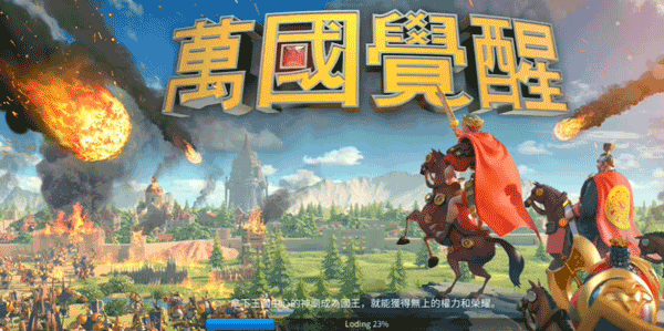 万国觉醒国际服(Rise of Kingdom) v1.1.11.25安卓版