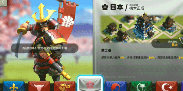万国觉醒国际服(Rise of Kingdom) v1.1.11.25安卓版