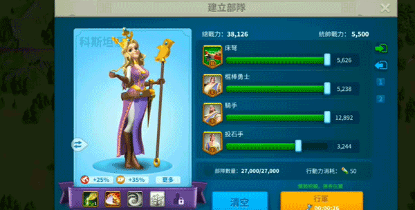 万国觉醒国际服(Rise of Kingdom) v1.1.11.25安卓版