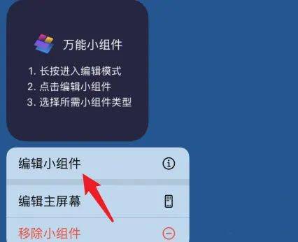 怎么自定义照片截图4