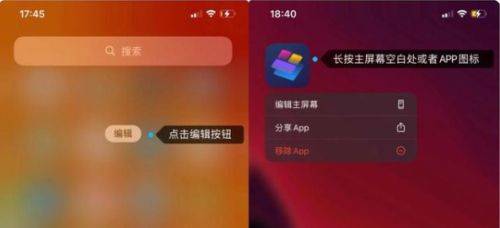 怎么添加到桌面截图1