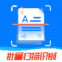 万能扫描王app v5.3.21安卓版