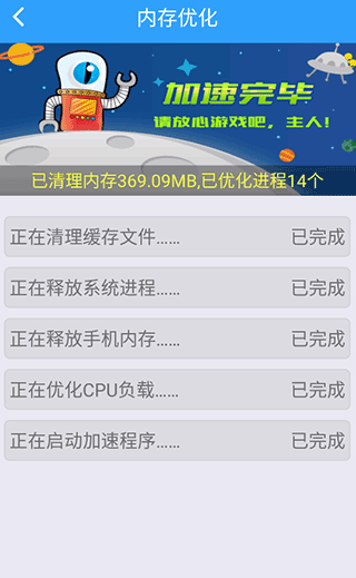 万能管家锁匙官方版 v2.38安卓版