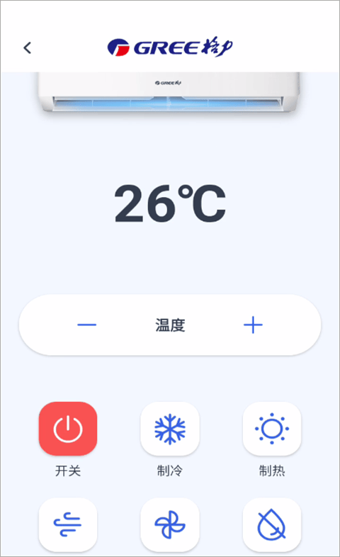 万能遥控器速配app v1.0.8.1002安卓版