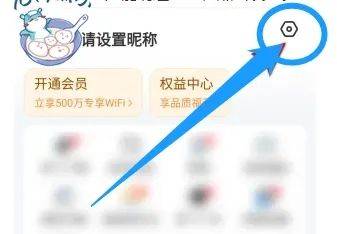 万能钥匙WIFI免费下载官方正版安装 v5.2.29 安卓版 如何开启万能钥匙WIFI自动解锁最新版的自动打开数据网络功能1