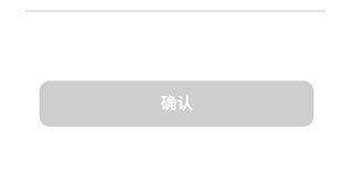 三亚免税店网上商城app v10.12.76安卓版