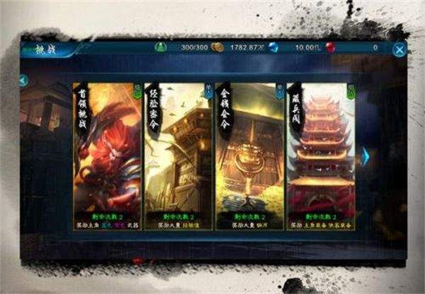 三剑豪官方版 v7.0.0安卓版