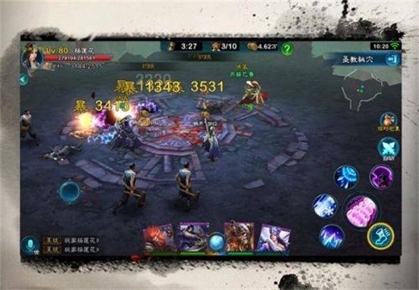 三剑豪官方版 v7.0.0安卓版