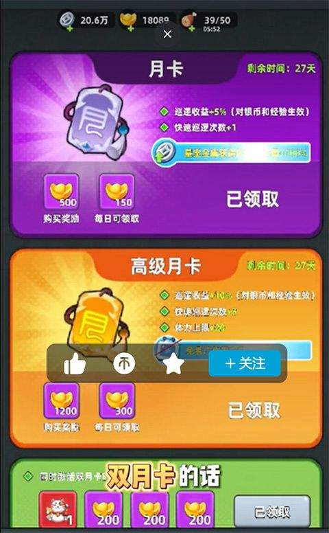 三国吧兄弟手游官方正版 v11.0.1安卓版