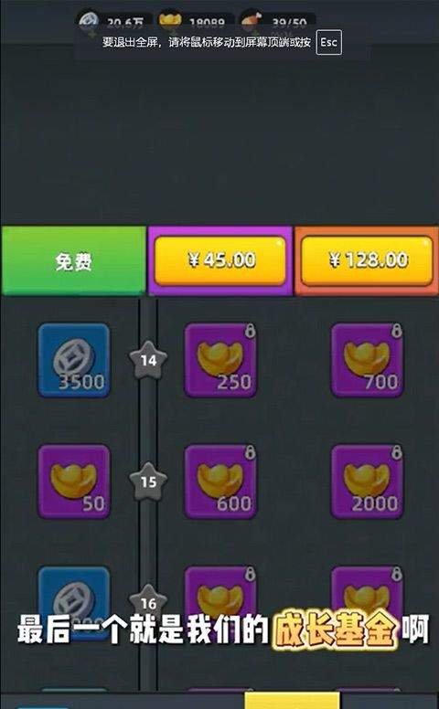 三国吧兄弟手游官方正版 v11.0.1安卓版