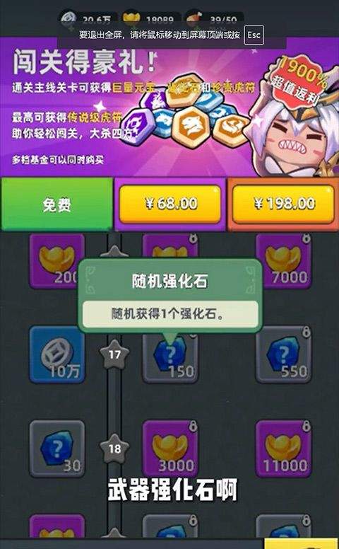 三国吧兄弟手游官方正版 v11.0.1安卓版