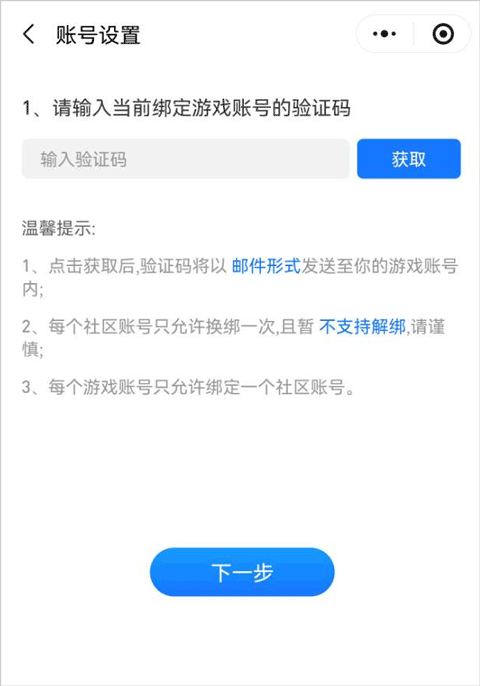 三国咸话app v7.6.0安卓版