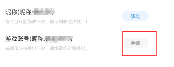 三国咸话app v7.6.0安卓版