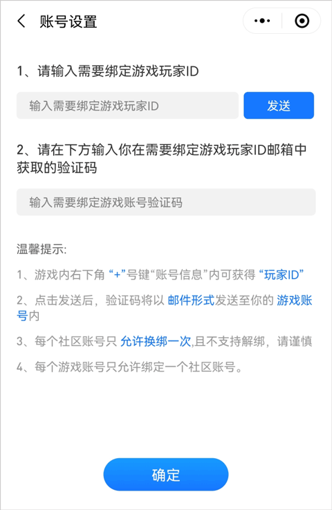 三国咸话app v7.6.0安卓版