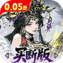 三国大英雄官方版 v1.0.0安卓版
