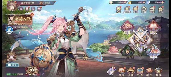 三国志幻想大陆官方最新版下载 v7.1.0 安卓版 平民第一天开局攻略截图1