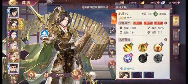 三国志幻想大陆官方最新版下载 v7.1.0 安卓版 平民第一天开局攻略截图2