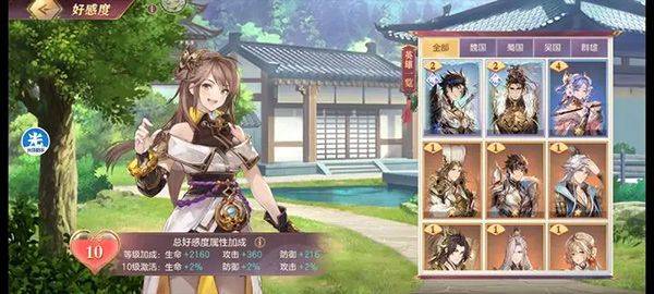 三国志幻想大陆官方最新版下载 v7.1.0 安卓版 平民第一天开局攻略截图3