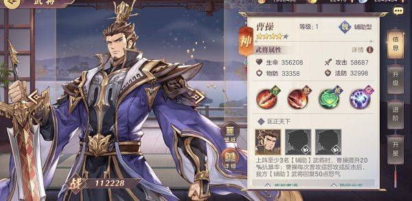 三国志幻想大陆小米版 v7.1.0安卓版